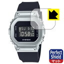 PDA工房 G-SHOCK GM-S5600シリーズ 対応 PerfectShield 保護 フィルム 3枚入 反射低減 防指紋 日本製 自社製造直販