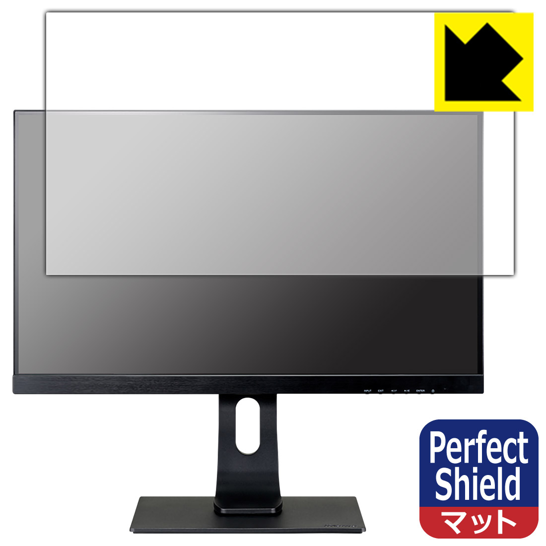 PDA工房 iiyama G-MASTER GB2760QSU-1C GB2760QSU-B1C 対応 PerfectShield 保護 フィルム 反射低減 防指紋 日本製 自社製造直販