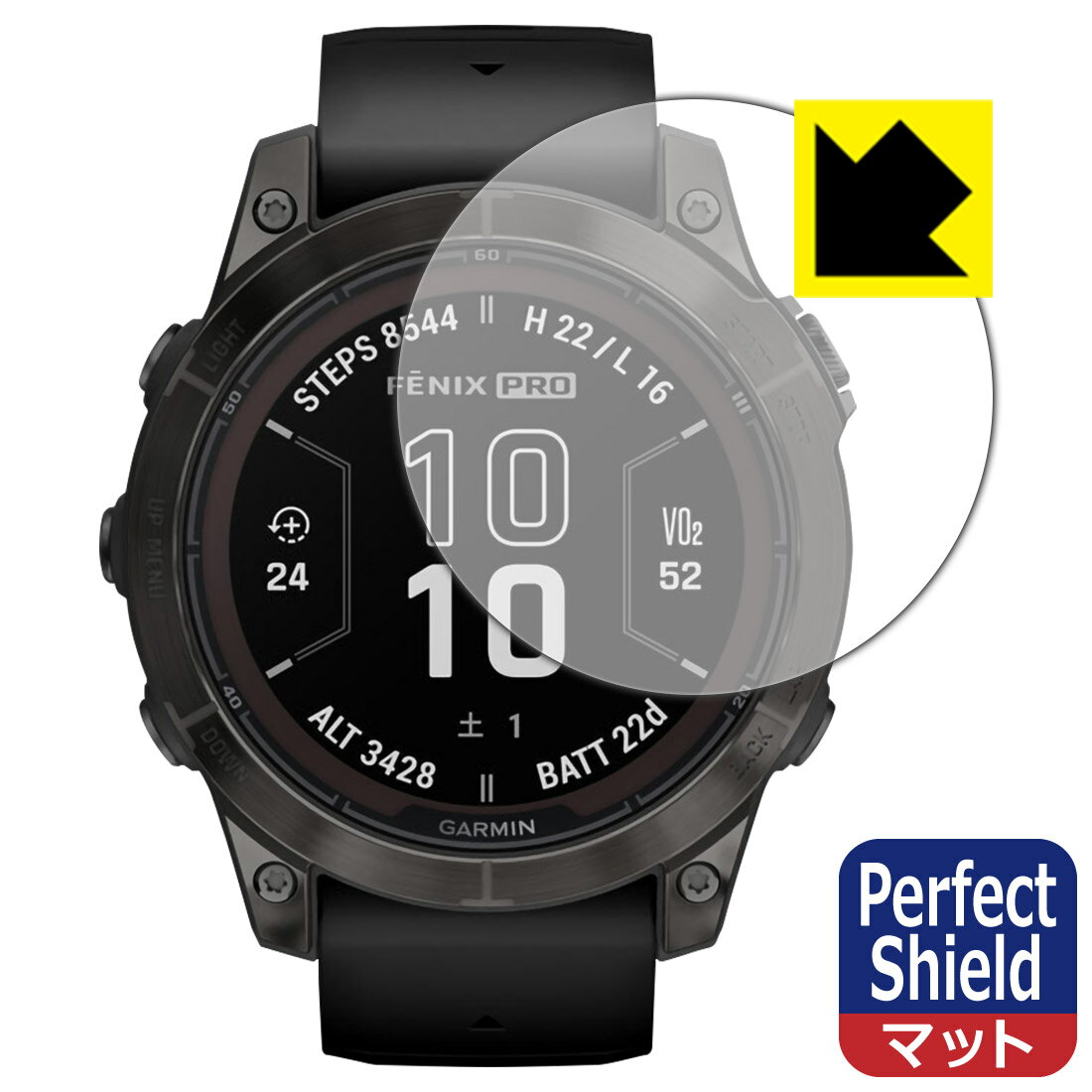 PDA工房 GARMIN fenix 7 Pro Sapphire Dual Power 対応 PerfectShield 保護 フィルム 3枚入 反射低減 防...