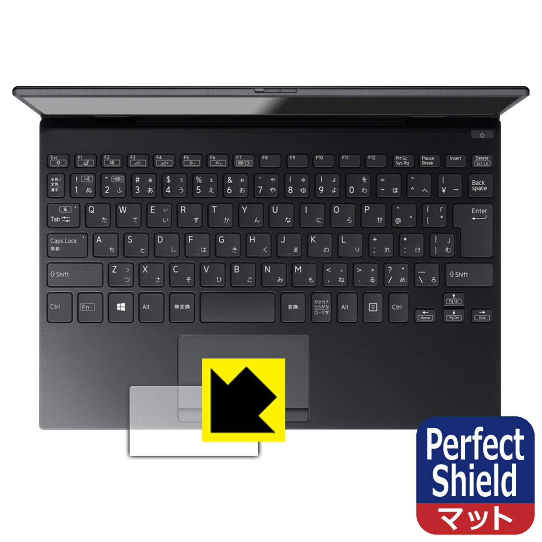 PDA��˼ VAIO SX12 (VJS126���꡼��) (12.5���磻�ɡ�2023ǯ6��ȯ���ǥ�) �б� PerfectShield �ݸ� �ե���� [���å��ѥå���] ȿ���㸺 �ɻ��� ������ ������¤ľ��