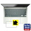 ڥѡSALE 10%OFFPDA˼ ASUS ZenBook S 13 OLED (UM5302TA) б PerfectShield ݸ ե [åѥå] ȿ㸺 ɻ  ¤ľ