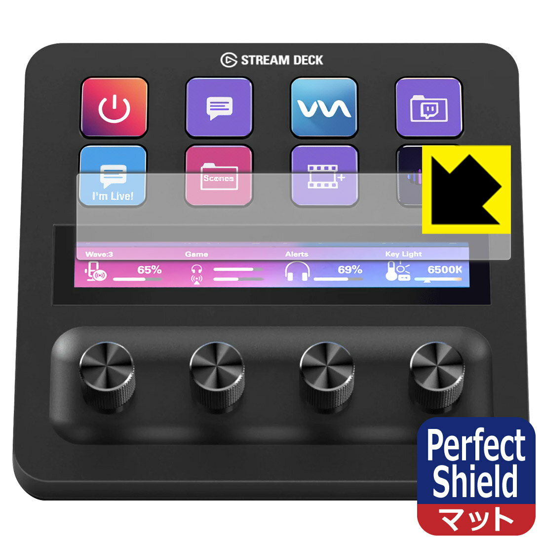 PDA工房 Elgato STREAM DECK + 対応 PerfectShield 保護 フィルム [LCDタッチパネル用] 反射低減 防指紋 日本製 自社製造直販