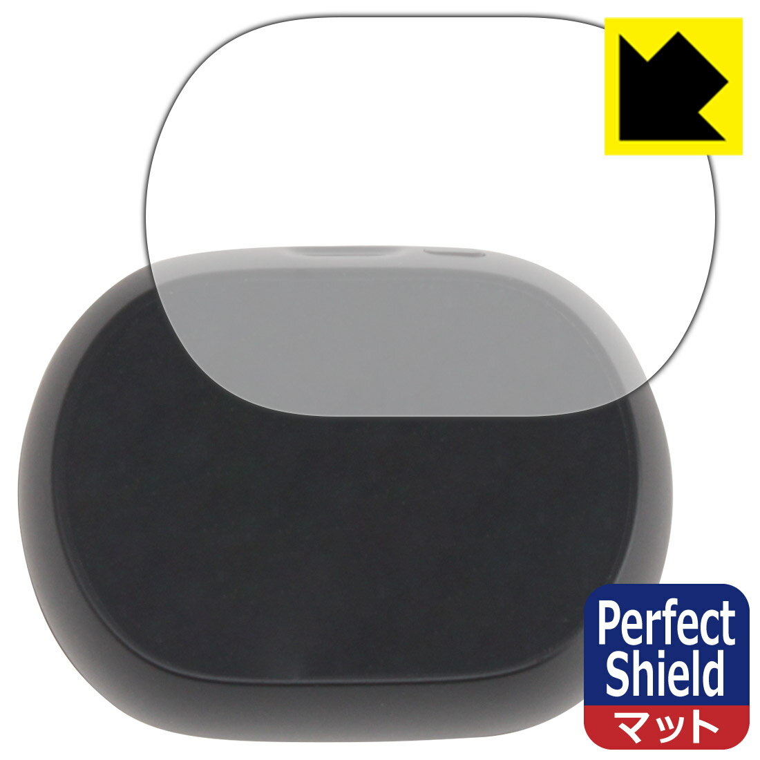 PDA工房 Poly Voyager Free 60+ UC 対応 PerfectShield 保護 フィルム [タッチスクリーン付き充電ケー..