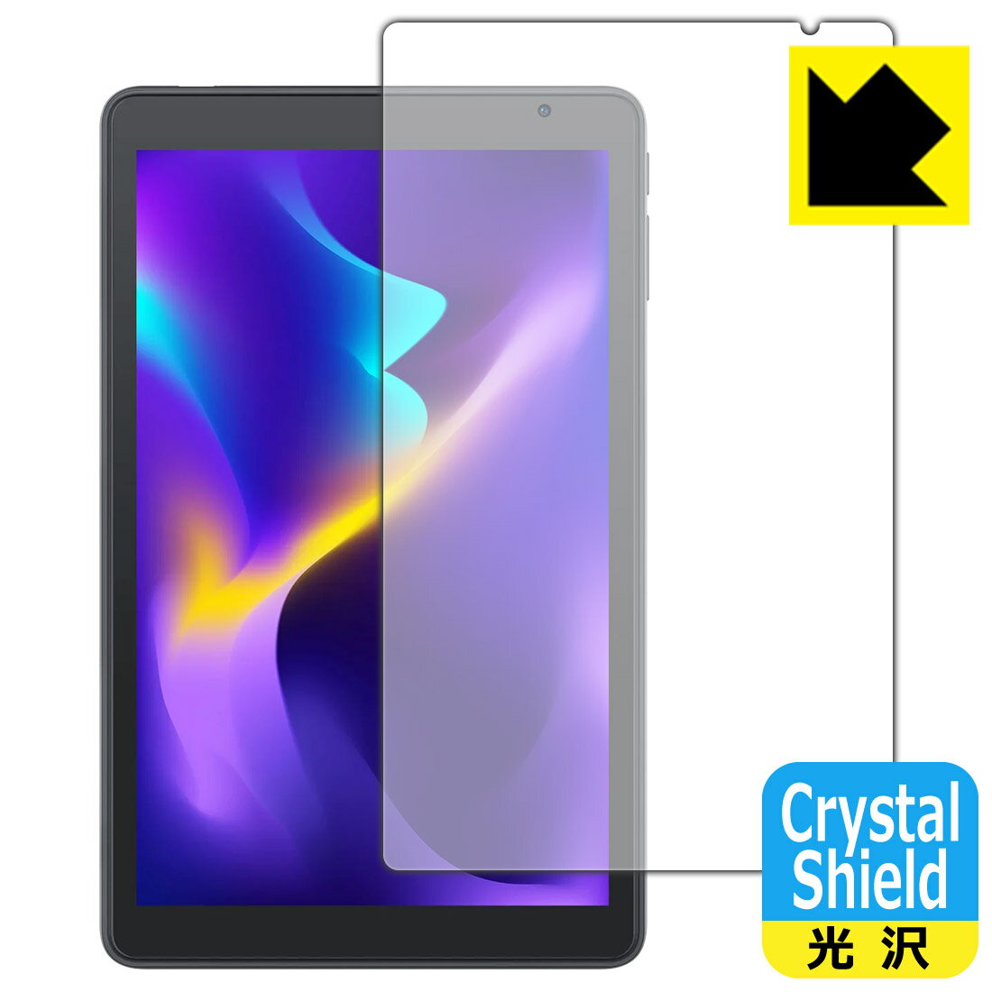 PDA工房 VANKYO MatrixPad S8X 対応 Crystal Shield 保護 フィルム 光沢 日本製 自社製造直販