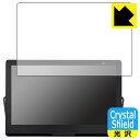 PDA工房 プライベート ビエラ UN-15LD12H / UN-15L12H 対応 Crystal Shield 保護 フィルム 光沢 日本製 自社製造直販