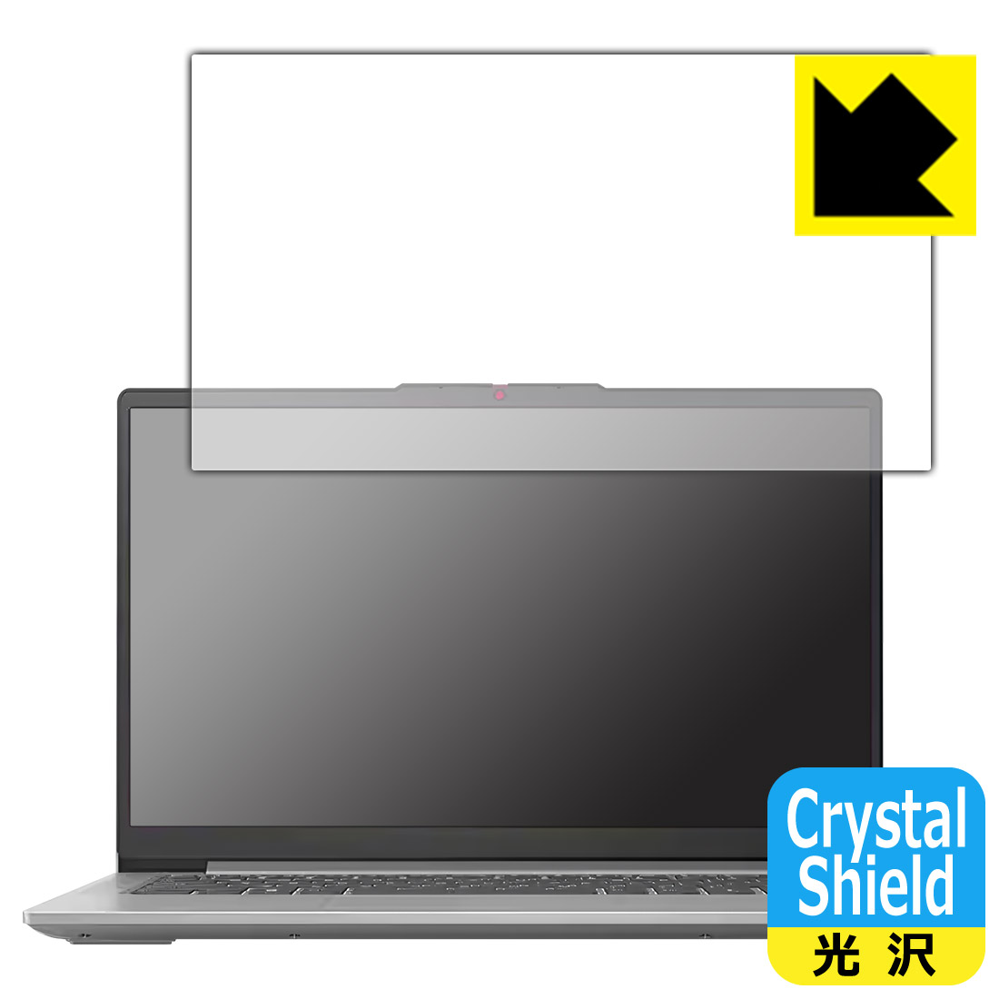 PDA工房 Lenovo IdeaPad Slim 5 Light Gen 8 (14型) 対応 Crystal Shield 保護 フィルム 光沢 日本製 自社製造直販