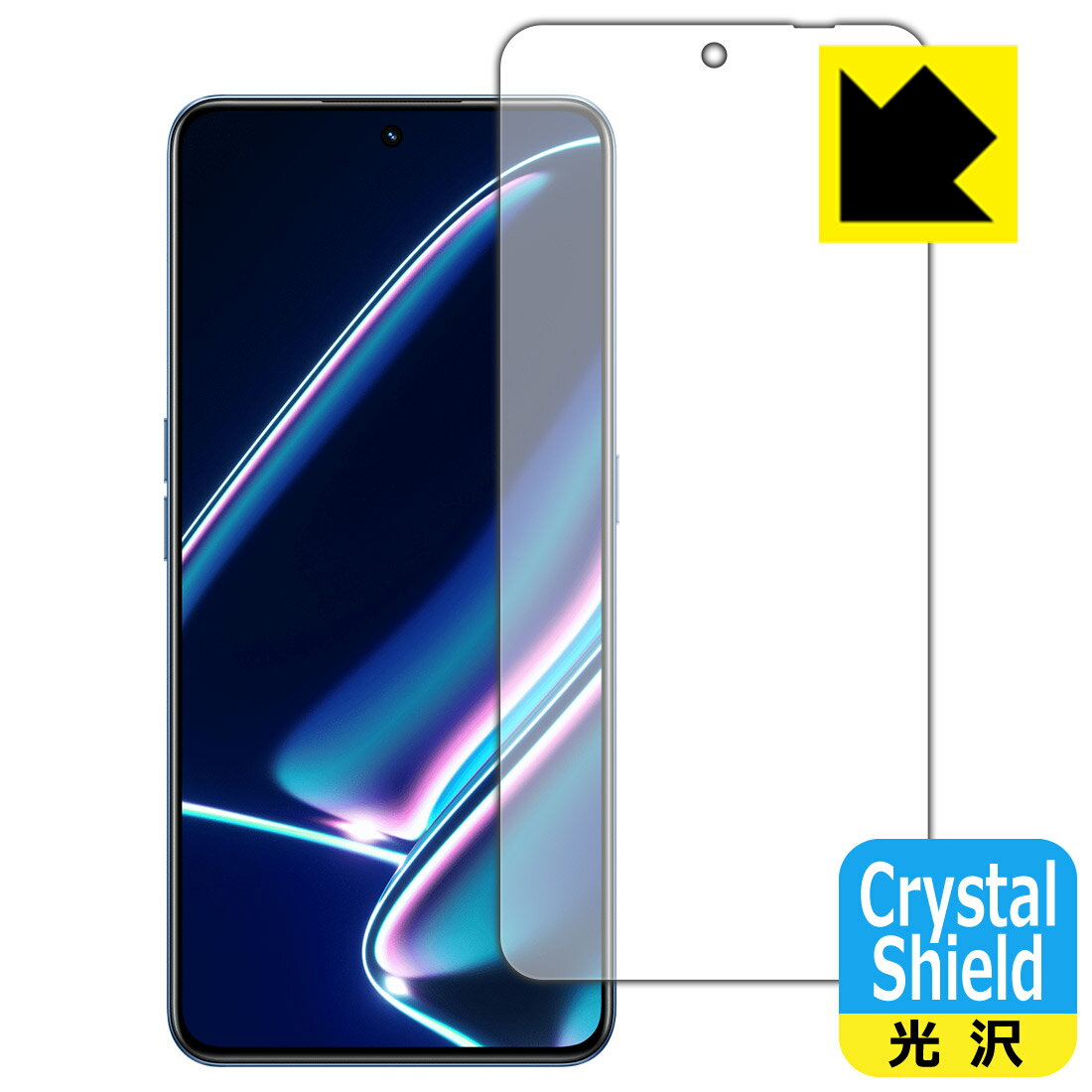 PDA工房 realme GT Neo 5 SE 対応 Crystal Shield 保護 フィルム 指紋認証対応 光沢 日本製 自社製造直販