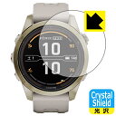 PDA工房 GARMIN fenix 7S Pro Sapphire Dual Power 対応 Crystal Shield 保護 フィルム 光沢 日本製 自...