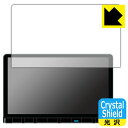 ホンダ オデッセイ/ステップ ワゴン/ZR-V専用 11.4インチ Honda CONNECTナビ LXM-247VFLi/LXM-237VFLi 用 Crystal Shield【 光沢 】保護フィルム 日本製 自社製造直販(2)