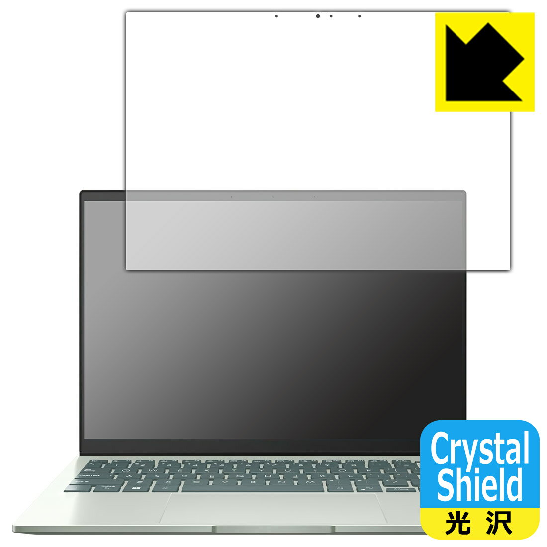 樂天商城 - PDA工房 ASUS ZenBook S 13 OLED (UM5302TA) 対応 Crystal Shield 保護 フィルム 3枚入 光沢 日本製 自社製造直販