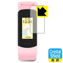 PDA工房 すみっコぐらし スマートウォッチ ブレスレットタイプ WW22028SG 対応 Crystal Shield 保護 フィルム 光沢 日本製 自社製造...