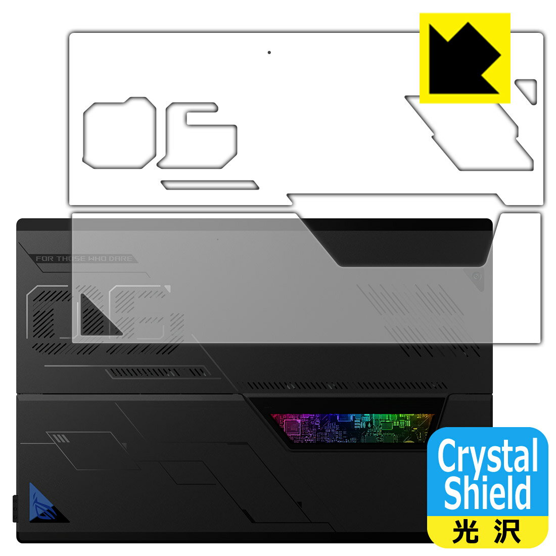 PDA工房 ASUS ROG Flow Z13 (2023) GZ301V対応 Crystal Shield 保護 フィルム [天面用] 光沢 日本製 自社製造直販