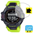 PDA工房 G-SHOCK GBD-H2000シリーズ 対応 Crystal Shield 保護 フィルム 光沢 日本製 自社製造直販