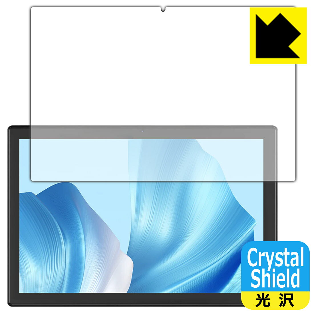 PDA工房 CHUWI Hi10 XPro 【 2023年6月発売モデル 】 対応 Crystal Shield 保護 フィルム [画面用] 光沢 日本製 自社製造直販