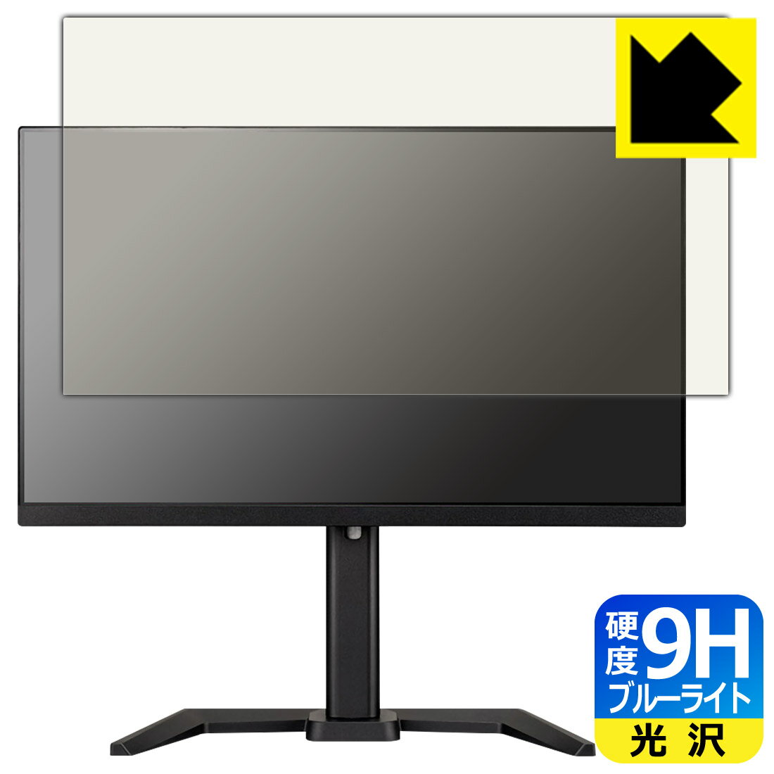 PDA˼ iiyama G-MASTER GB2470HSU-5 GB2470HSU-B5 б 9H[֥롼饤ȥå] ݸ ե   ¤ľ