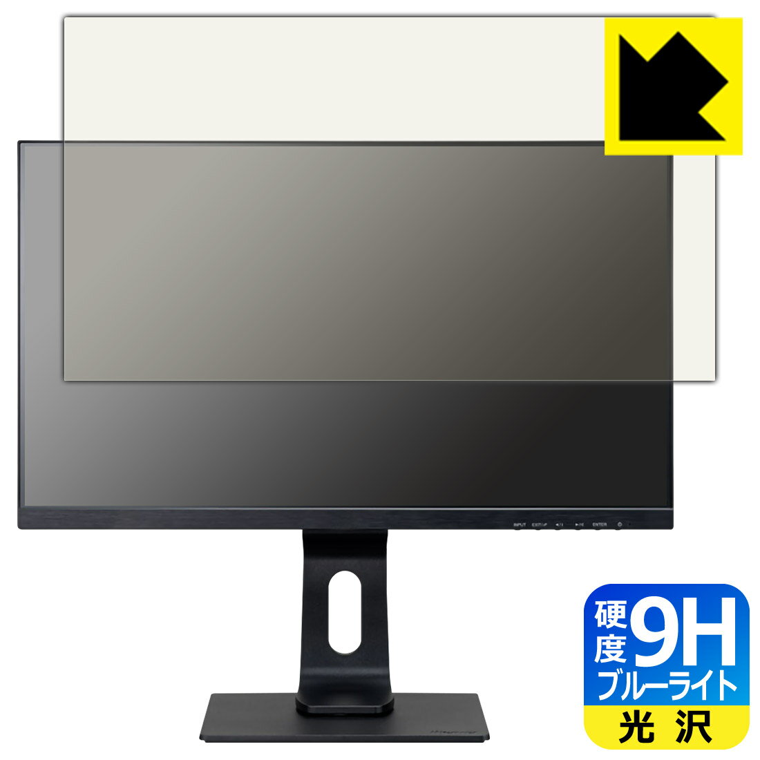 PDA˼ iiyama G-MASTER GB2590HSU-2 GB2590HSU-B2 б 9H[֥롼饤ȥå] ݸ ե   ¤ľ