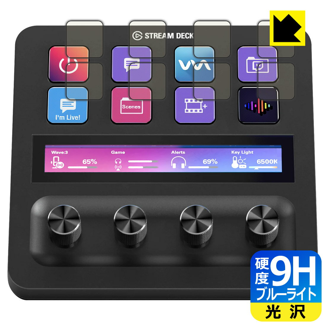 Other - PDA工房 Elgato STREAM DECK + 対応 9H高硬度[ブルーライトカット] 保護 フィルム [LCDキー用] 光沢 日本製 自社製造直販
