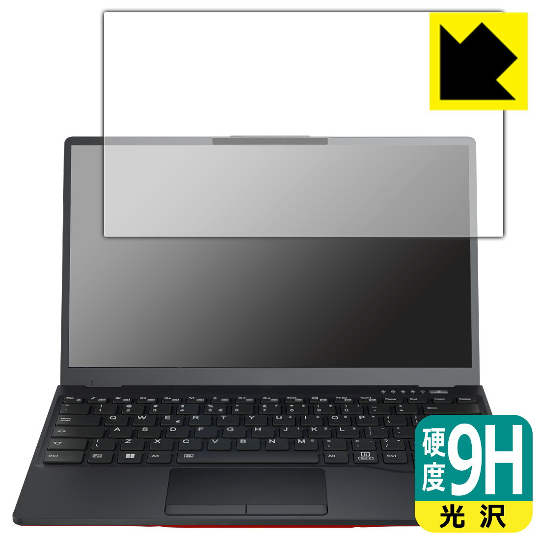 PDA工房 LIFEBOOK Uシリーズ U9312/J, U9312/K, U9312/KX 対応 9H高硬度[光沢] 保護 フィルム 日本製 自社製造直販