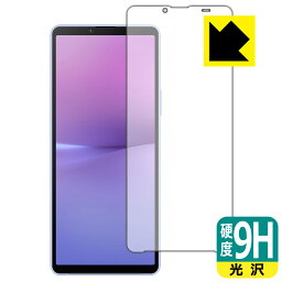 PDA工房 Xperia 10 V (SO-52D/SOG11/A302SO/XQ-DC44) 対応 9H高硬度[光沢] 保護 フィルム [画面用] 日本製 自社製造直販