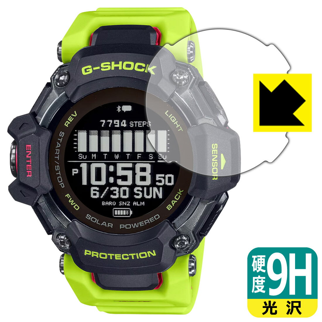 【スーパーSALE 10%OFF】PDA工房 G-SHOCK GBD-H2000シリーズ 対応 9H高硬度[光沢] 保護 フィルム 日本..