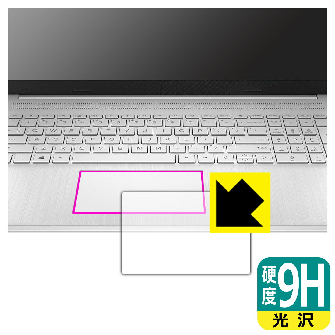 PDA工房 HP 17s-cu3000シリーズ 対応 9H高