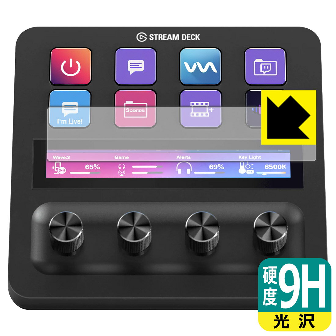 PDA工房 Elgato STREAM DECK + 対応 9H高硬度[光沢] 保護 フィルム [LCDタッチパネル用] 日本製 自社製造直販