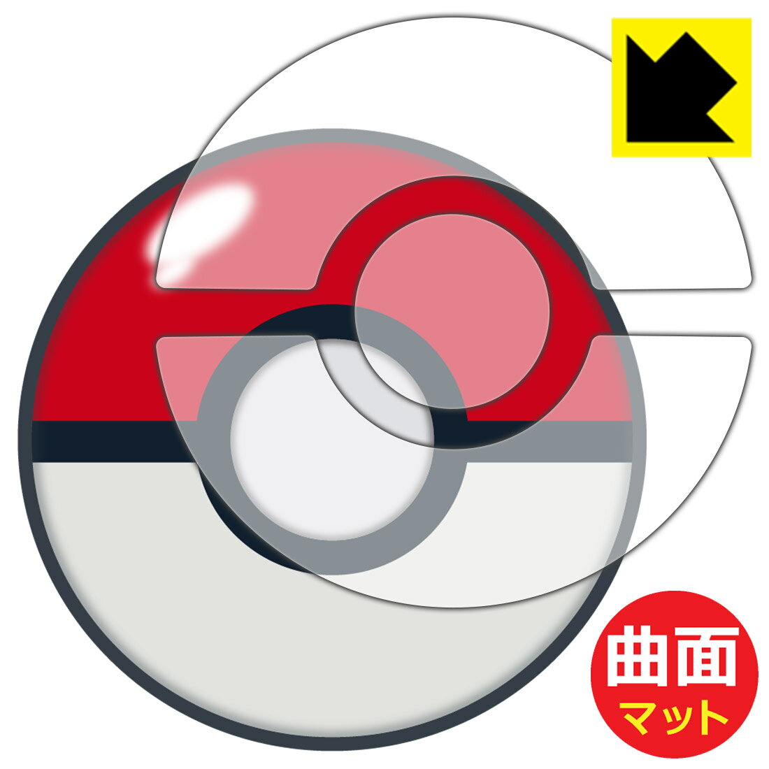 楽天市場】Pokemon GO Plus+（スマートフォン・タブレット）の通販