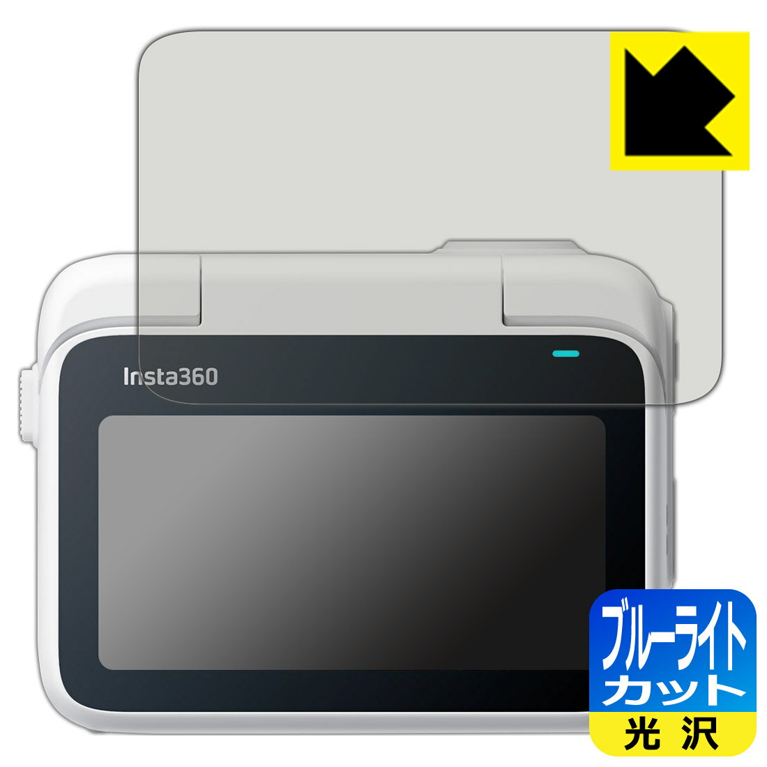 �֥롼�饤�ȥ��åȡ� ���� ���ݸ�ե���� Insta360 GO 3 / 3S (�ե�å׼����å������꡼����) ������ ������¤ľ��