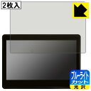 PDA工房 トヨタ ランドクルーザー(300系・2021年8月〜) リヤシートエンターテイメントシステム (11.6インチ/メーカーオプションモデル) 対応 ブ...