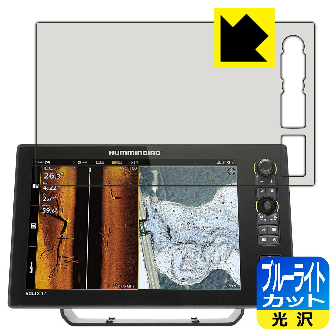 PDA工房 HUMMINBIRD SOLIX 12 CHIRP MEGA SI+ GPS G3 対応 ブルーライトカット 保護 フィルム 日本製 日本製 自社製造直販