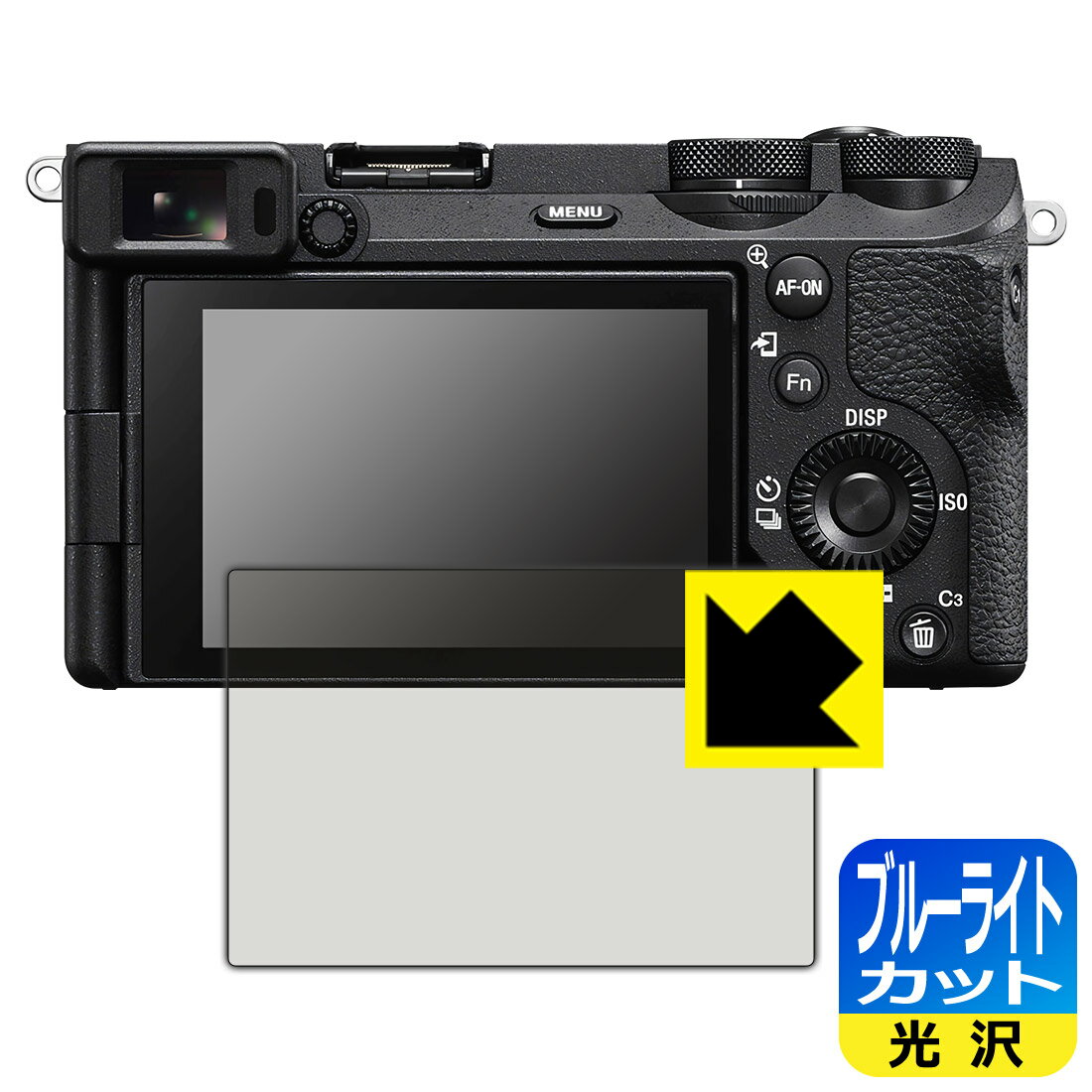 PDA工房 SONY α6700 対応 ブルーライトカット[光沢] 保護 フィルム 日本製 日本製 自社製造直販