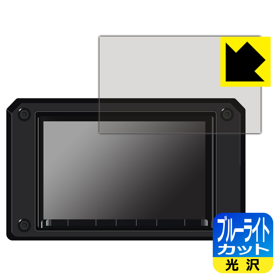 PDA工房 スズキ純正ナビ パナソニック エントリー8インチナビ CN-RZ853ZA (2020年モデル) 対応 ブルーライトカット 光沢 保護 フィルム 日本製 日本製 自社製造直販