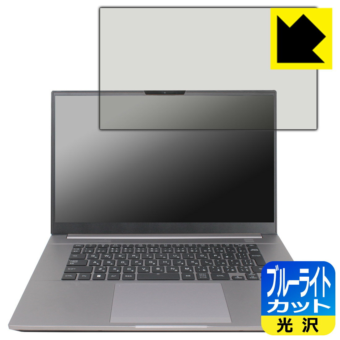 PDA工房 GALLERIA UL7C-AA3 対応 ブルーライトカット[光沢] 保護 フィルム [画面用] 日本製 日本製 自社製造直販