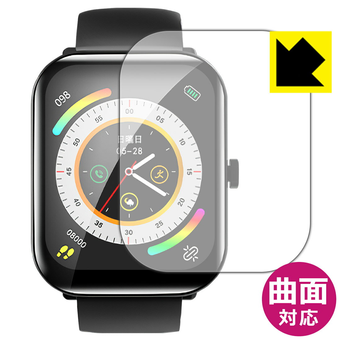 PDA工房 KYOKA 1.95インチ スマートウォッチ X8 対応 Flexible Shield[光沢] 保護 フィルム 曲面対応 日本製 自社製造直販