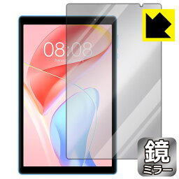 PDA工房 Teclast P26T 対応 Mirror Shield 保護 フィルム ミラー 光沢 日本製 自社製造直販