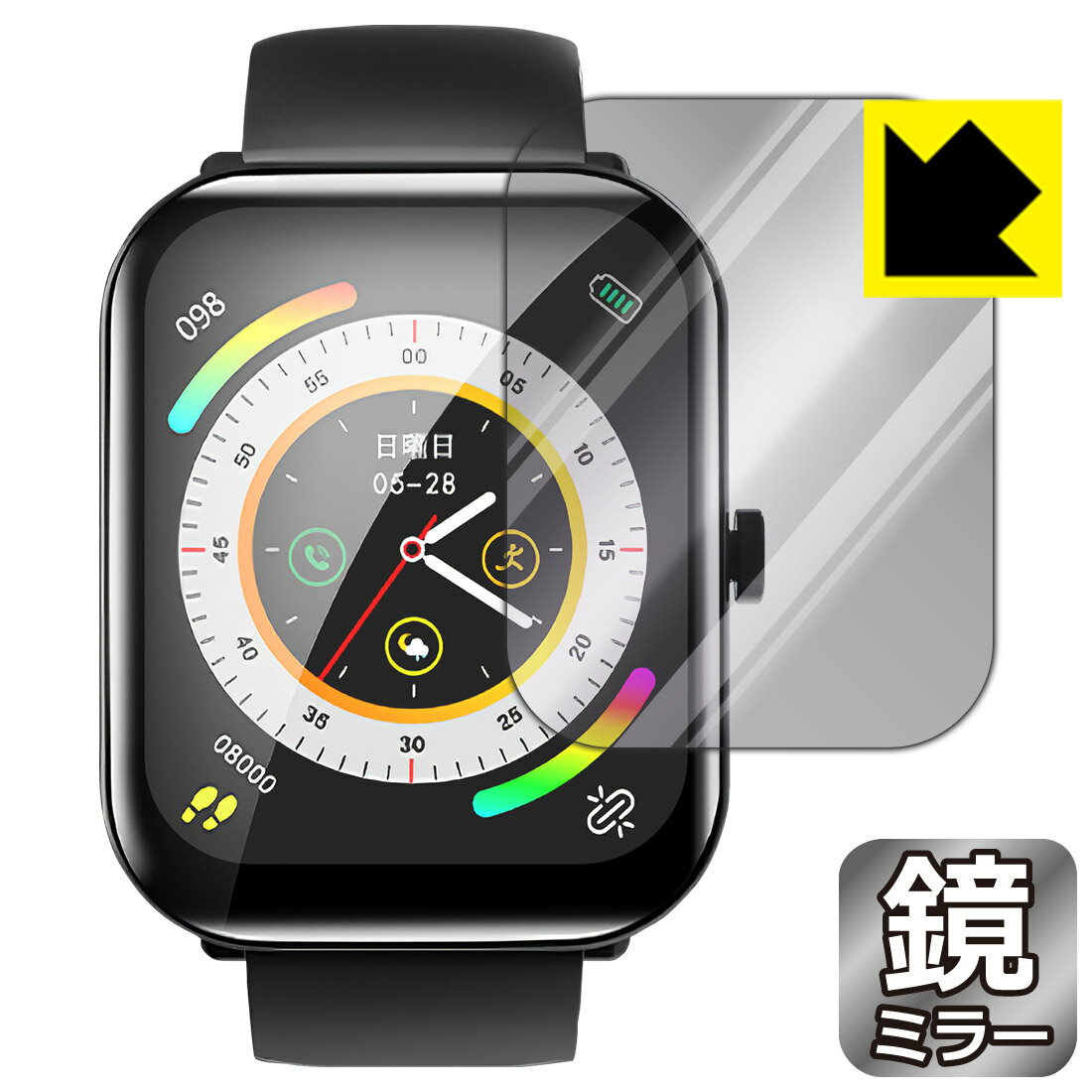 Rakuten - PDA工房 KYOKA 1.95インチ スマートウォッチ X8 対応 Mirror Shield 保護 フィルム ミラー 光沢 日本製 自社製造直販