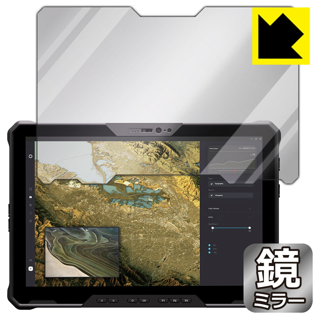 PDA工房 Latitude 7000シリーズ Rugged Extremeタブレット(7230) 対応 Mirror Shield 保護 フィルム ミラー 光沢 日本製 日本製 自社製造直販