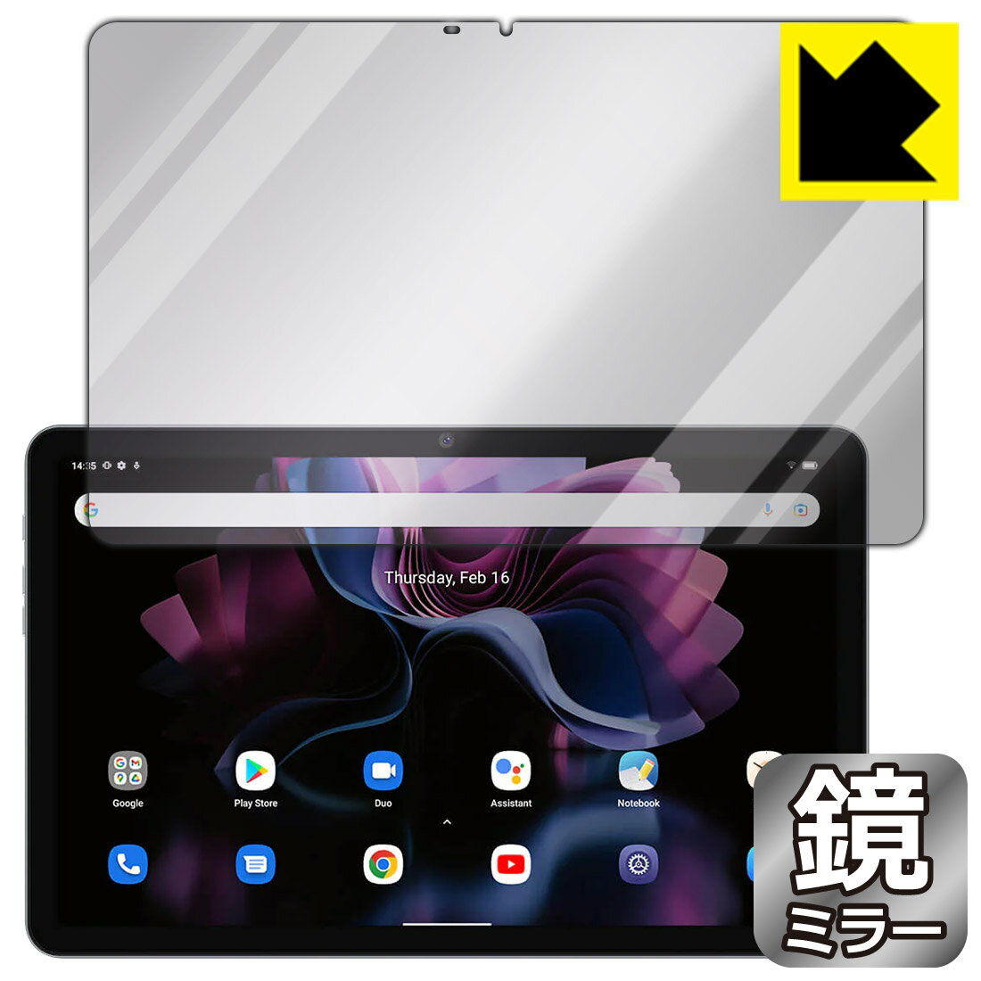 PDA工房 Blackview Tab 16 対応 Mirror Shield 保護 フィルム [画面用] ミラー 光沢 日本製 日本製 自社製造直販