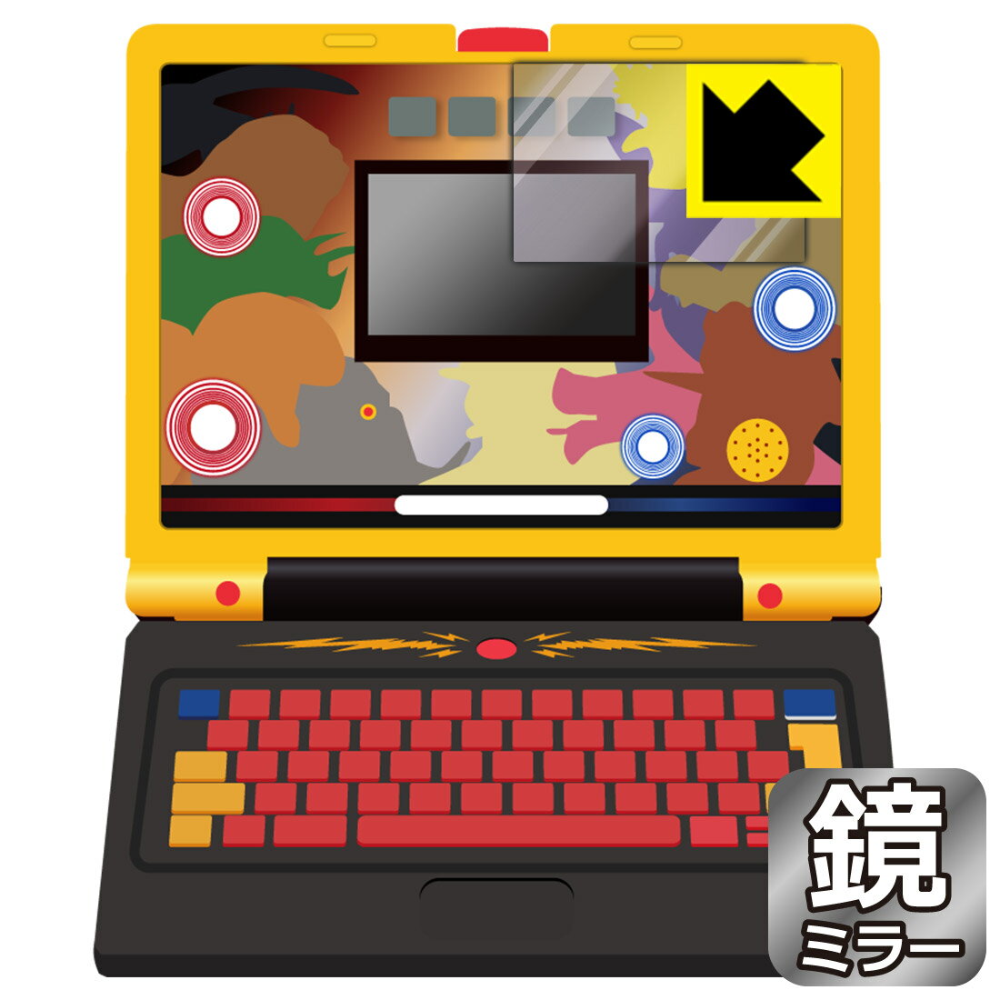 PDA工房 学びの最強王になれ！ 最強王図鑑パソコン 対応 Mirror Shield 保護 フィルム [画面用] ミラー 光沢 日本製 日本製 自社製造直販