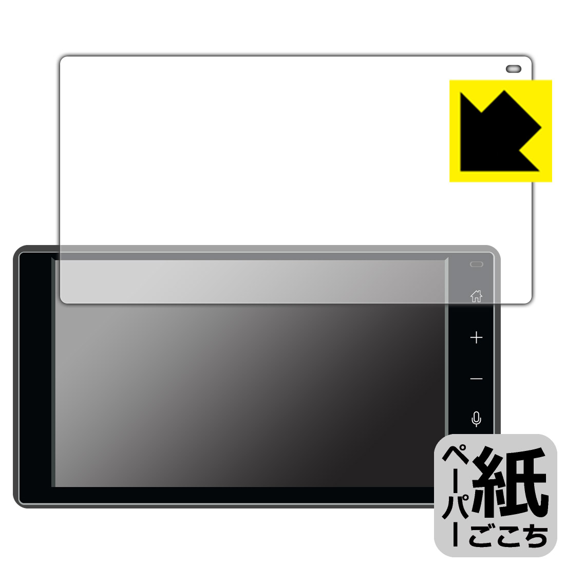 PDA工房 ダイハツ タント/タント カスタム(4代目 後期型)/タント ファンクロス(2022年10月〜) 9インチスマホ連携ディスプレイオーディオ 対応 紙に書くような描き心地 保護 フィルム 反射低減 日本製 自社製造直販
