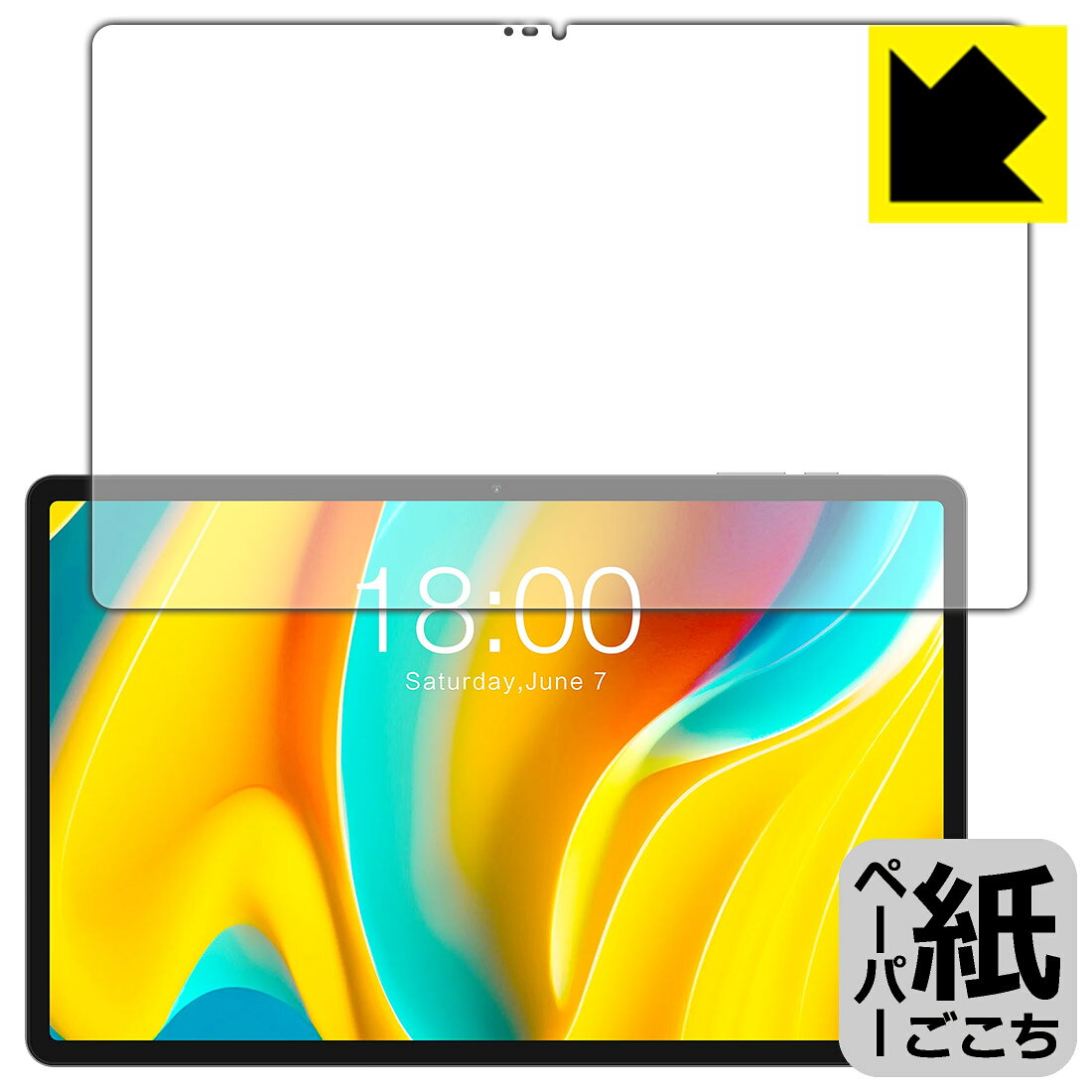 PDA工房 Teclast T50 Pro 対応 紙に書くような描き心地 保護 フィルム [画面用] 反射低減 日本製 日本製 自社製造直販