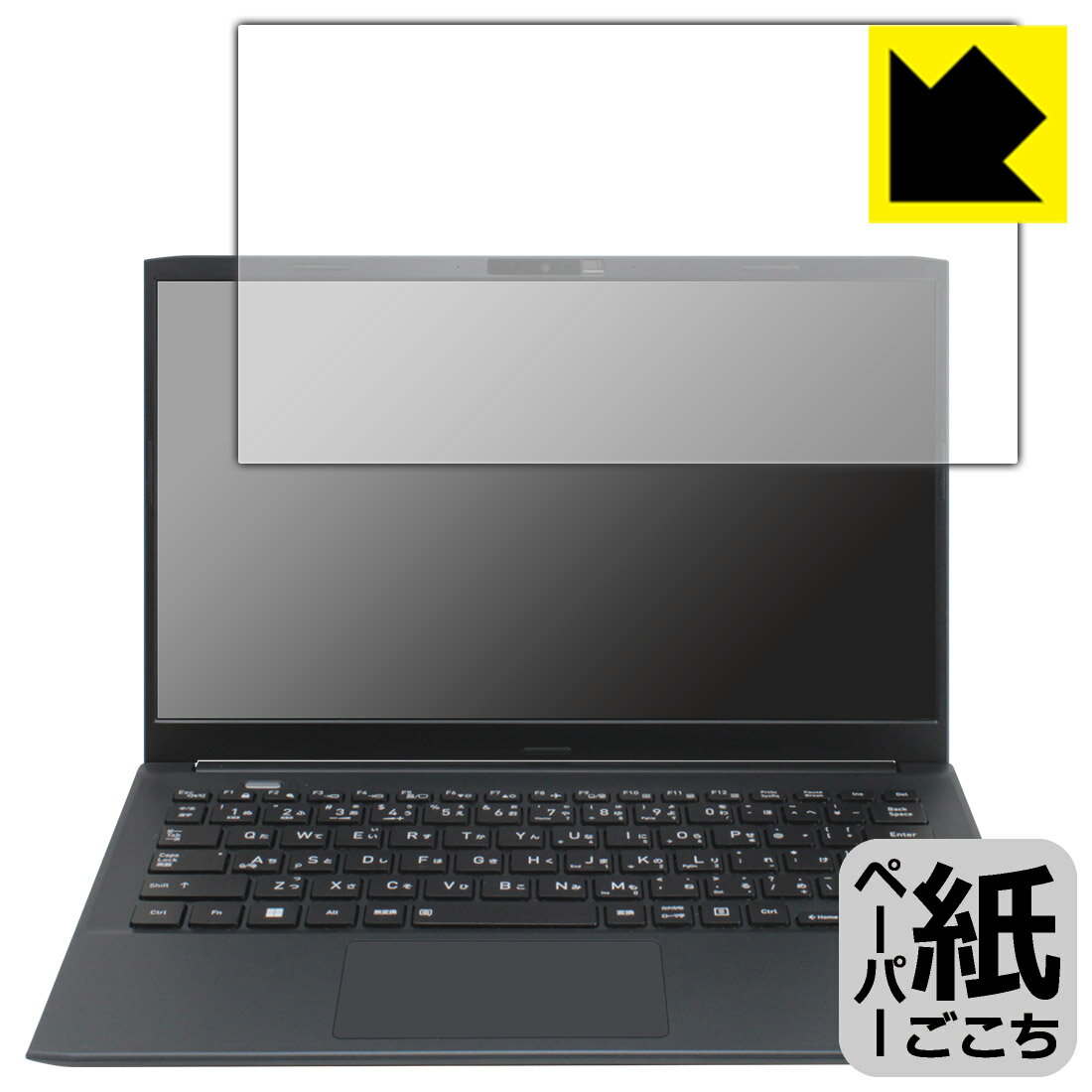 Rakuten - PDA工房 dynabook SZ/MV 対応 紙に書くような描き心地 保護 フィルム 反射低減 日本製 日本製 自社製造直販