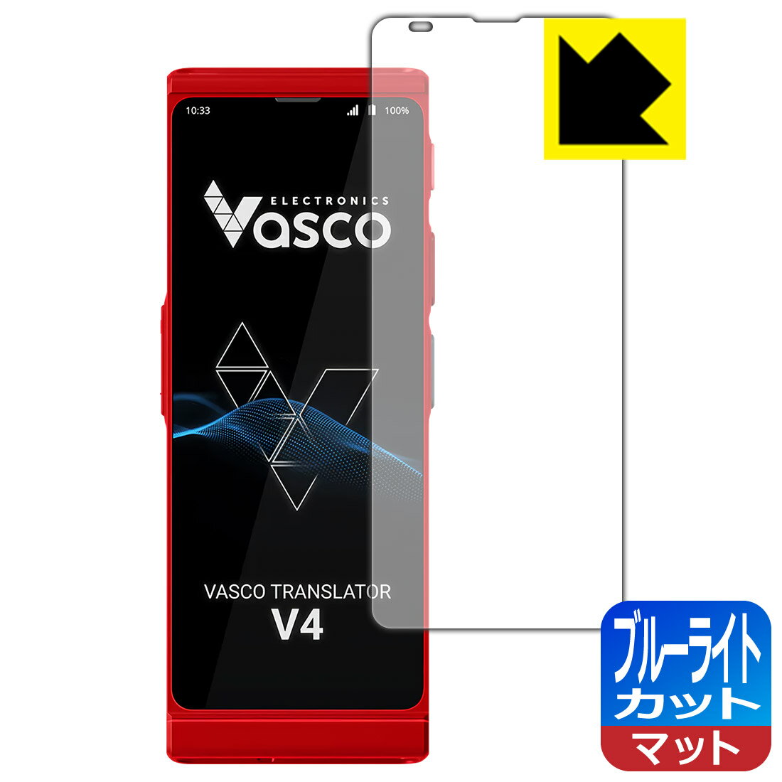 PDA˼ Vasco Translator V4 б ֥롼饤ȥå[ȿ㸺] ݸ ե  ¤ľ