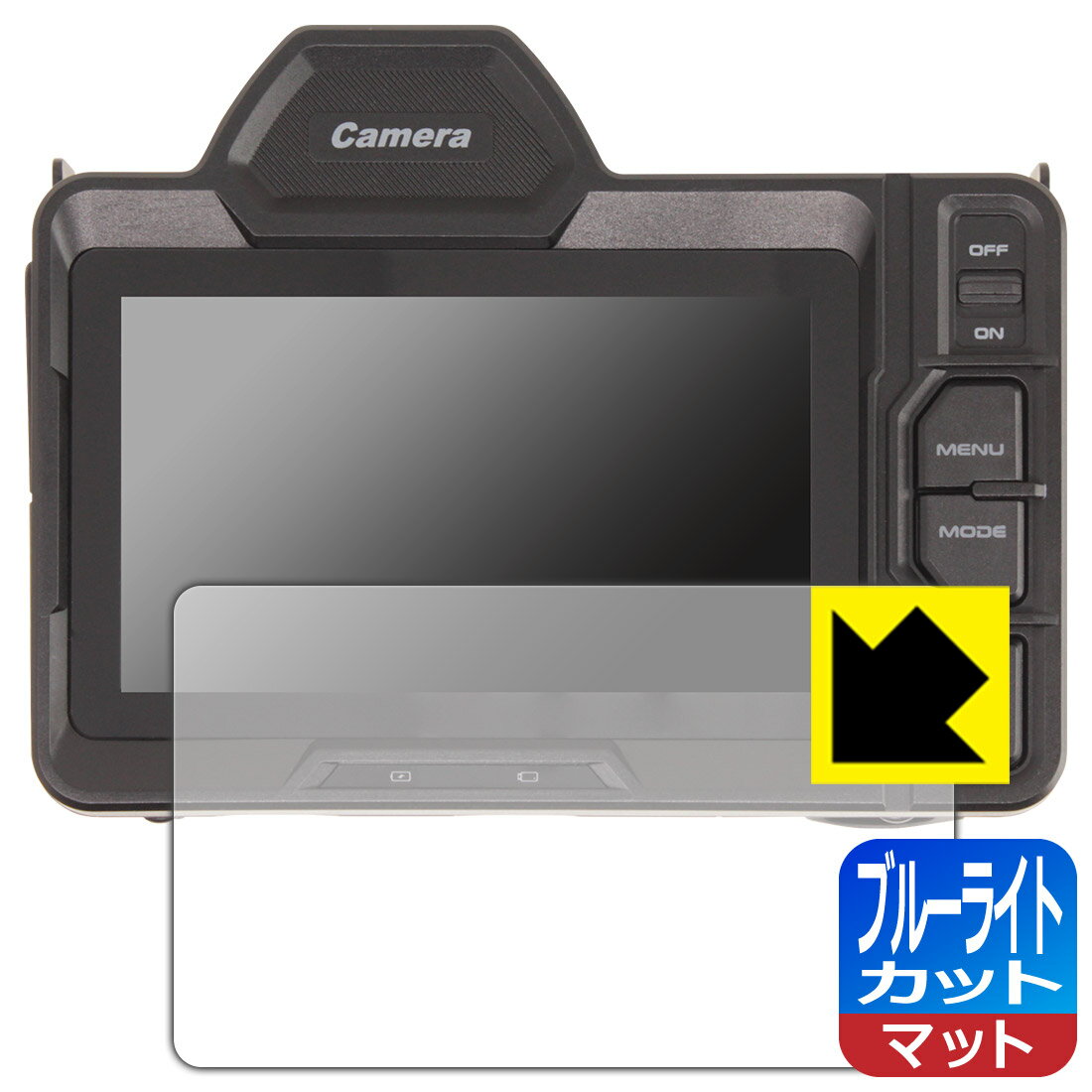 PDA工房 4Kフルカラーナイトビジョンカメラ (4.5インチ) 対応 ブルーライトカット[反射低減] 保護 フィ..
