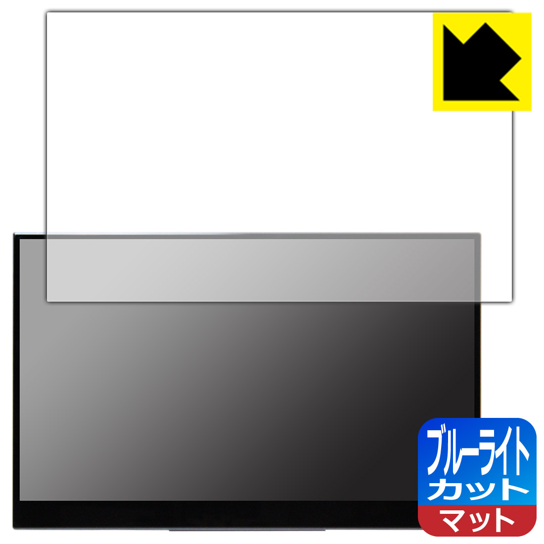 対応機種●対応機種 : InnoView 15.6インチ 4K モバイルモニター INVPM004専用の保護フィルムです。●製品内容 : 画面用フィルム1枚・クリーニングワイプ1個●目に有害といわれるブルーライトを34%カット！目に優しく疲...