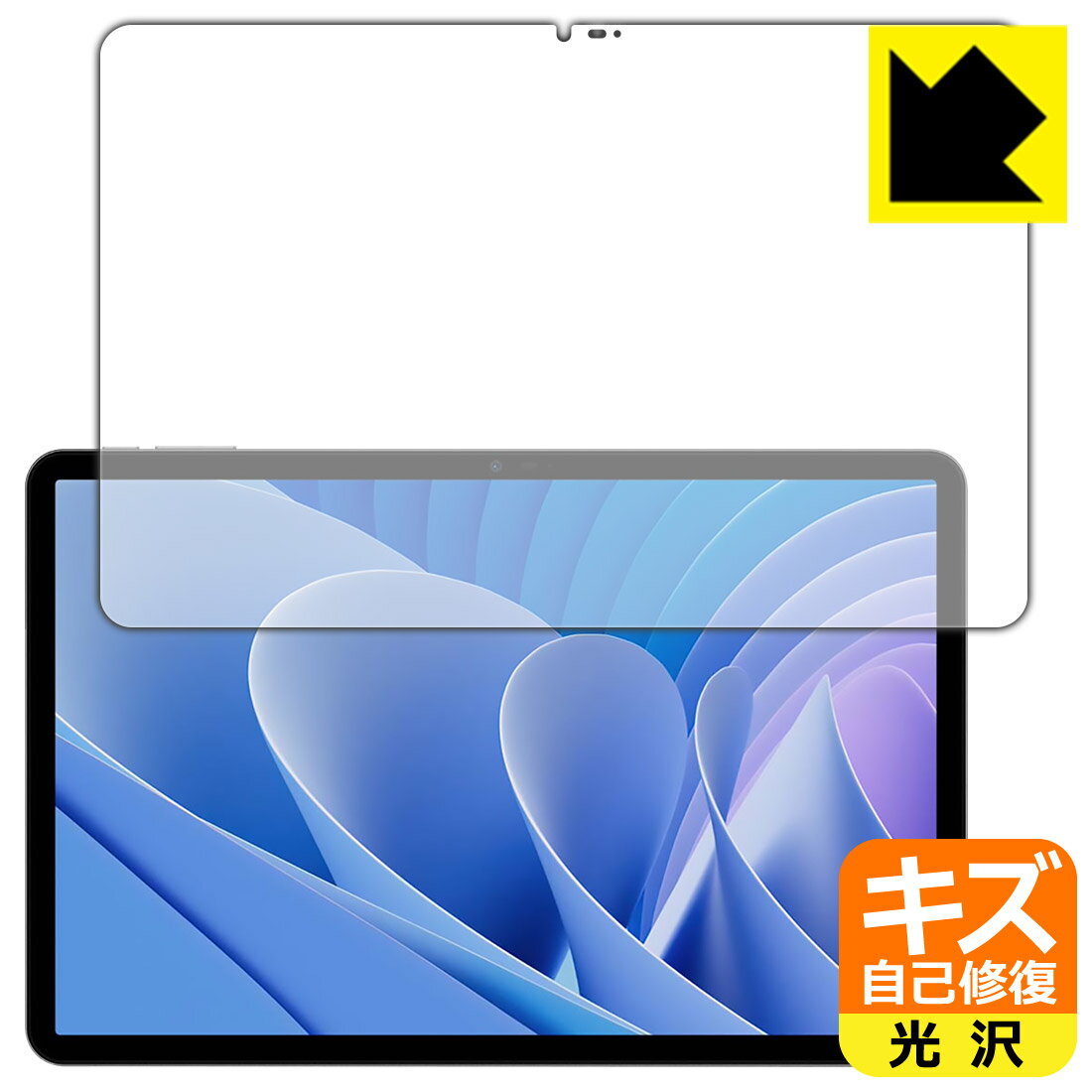 ●対応機種 : DOOGEE T30 Pro専用の商品です。●製品内容 : 画面用フィルム1枚・クリーニングワイプ1個●特殊なキズ自己修復層が細かなキズを修復！傷がついても時間が経つと自然に直ります。『キズ自己修復の保護フィルム』●安心の国...