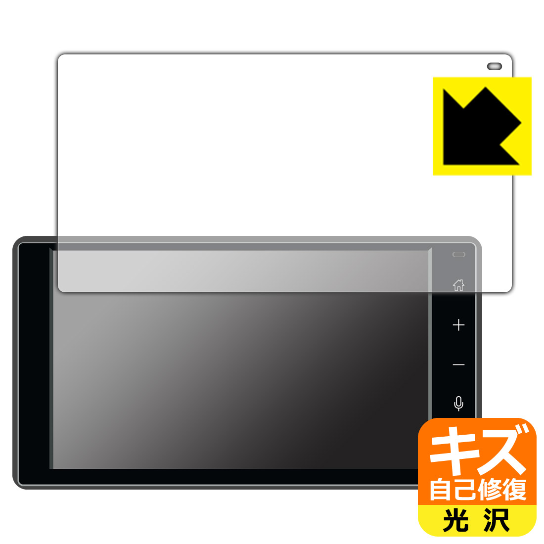 ●対応機種 : DAIHATSU Rocky(2019年11月～) 9インチスマホ連携ディスプレイオーディオ (メーカーオプションモデル)専用の保護フィルムです。　　※詳しい対応車種は以下をご覧ください。2023年7月時点の情報となります。●◆Premium G HEV / X HEV / Premium G / X / L 【メーカーオプションモデル】に対応しております。●製品内容 : 画面用フィルム1枚・クリーニングワイプ1個●特殊なキズ自己修復層が細かなキズを修復！傷がついても時間が経つと自然に直ります。『キズ自己修復の保護フィルム』●安心の国産素材を使用。日本国内の自社工場で製造し出荷しています。 ★貼り付け失敗交換サービス対象商品★【ポスト投函送料無料】商品は【ポスト投函発送 (追跡可能メール便)】で発送します。お急ぎ、配達日時を指定されたい方は以下のクーポンを同時購入ください。【お急ぎ便クーポン】　プラス110円(税込)で速達扱いでの発送。お届けはポストへの投函となります。【配達日時指定クーポン】　プラス550円(税込)で配達日時を指定し、宅配便で発送させていただきます。【お急ぎ便クーポン】はこちらをクリック【配達日時指定クーポン】はこちらをクリック 　 表面についた細かいスリ傷が自然に消える特殊な加工がされたフィルムです。キズがついても瞬間的に消えます。 機器を鞄に入れることが多い方や、ツメなどのキズが気になる方へおすすめです。 ※自己修復層を超えたキズは直りません。 貼っていることを意識させないほどの高い透明度に、高級感あふれる光沢・クリアな仕上げとなります。 動画視聴や画像編集など、機器本来の発色を重視したい方におすすめです。 接着面は気泡の入りにくい特殊な自己吸着タイプです。素材に柔軟性があり、貼り付け作業も簡単にできます。また、はがすときにガラス製フィルムのように割れてしまうことはありません。 貼り直しが何度でもできるので、正しい位置へ貼り付けられるまでやり直すことができます。 高級グレードの国産素材を日本国内の弊社工場で加工している完全な Made in Japan です。安心の品質をお届けします。 使用上の注意 ●本製品は機器の画面をキズなどから保護するフィルムです。他の目的にはご使用にならないでください。 ●本製品は液晶保護および機器本体を完全に保護することを保証するものではありません。機器の破損、損傷、故障、その他損害につきましては一切の責任を負いかねます。 ●製品の性質上、画面操作の反応が変化したり、表示等が変化して見える場合がございます。 ●貼り付け作業時の失敗(位置ズレ、汚れ、ゆがみ、折れ、気泡など)および取り外し作業時の破損、損傷などについては、一切の責任を負いかねます。 ●水に濡れた状態でのご使用は吸着力の低下などにより、保護フィルムがはがれてしまう場合がございます。防水対応の機器でご使用の場合はご注意ください。 ●アルコール類やその他薬剤を本製品に付着させないでください。表面のコーティングや吸着面が変質するおそれがあります。 ●品質向上のため、仕様などを予告なく変更する場合がございますので、予めご了承ください。 ・注意事項：モニターの発色具合により色合いが異なる場合がございます。