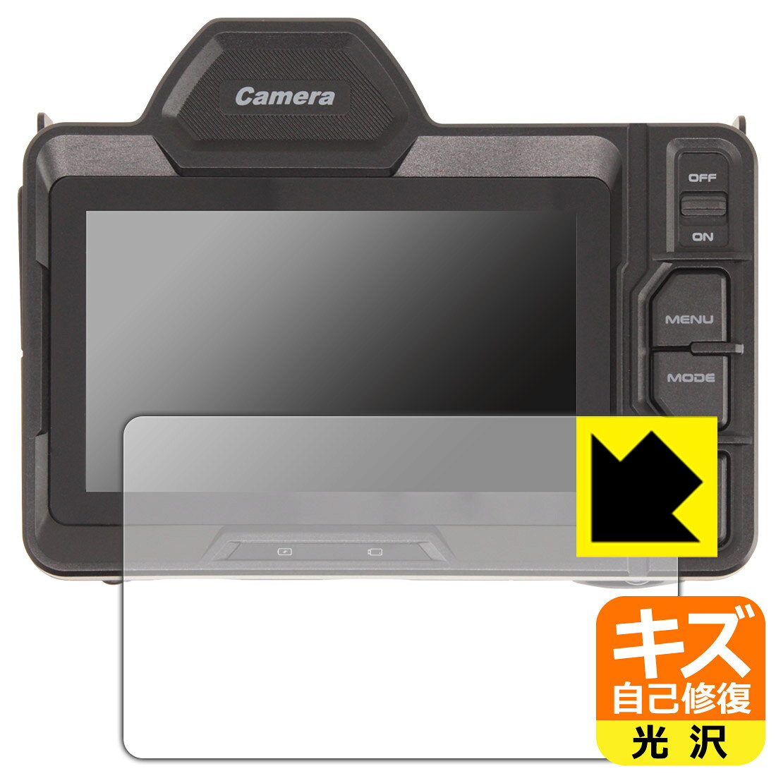 PDA工房 4Kフルカラーナイトビジョンカメラ (4.5インチ) 対応 キズ自己修復 保護 ...