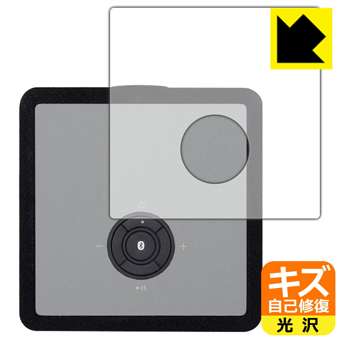 樂天商城 - PDA工房 aiwa XR-WS100 対応 キズ自己修復 保護 フィルム 光沢 日本製 日本製 自社製造直販