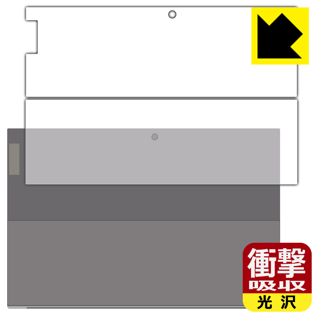●対応機種 : Lenovo IdeaPad Duet 350i専用の商品です。●製品内容 : 背面上部用/下部用フィルム1セット・クリーニングワイプ1個●※機器表面の仕上げの都合により、保護フィルムは完全に密着しません。貼りつきムラが目立つ場合があります。この点につきましては予めご了承ください。●特殊素材の衝撃吸収層が外部からの衝撃を吸収し、機器へのダメージをやわらげます。『衝撃吸収(光沢)の保護フィルム』●安心の国産素材を使用。日本国内の自社工場で製造し出荷しています。 ★貼り付け失敗交換サービス対象商品★【ポスト投函送料無料】商品は【ポスト投函発送 (追跡可能メール便)】で発送します。お急ぎ、配達日時を指定されたい方は以下のクーポンを同時購入ください。【お急ぎ便クーポン】　プラス110円(税込)で速達扱いでの発送。お届けはポストへの投函となります。【配達日時指定クーポン】　プラス550円(税込)で配達日時を指定し、宅配便で発送させていただきます。【お急ぎ便クーポン】はこちらをクリック【配達日時指定クーポン】はこちらをクリック 　 特殊素材の衝撃吸収層がたわむことで衝撃を吸収し、液晶画面や機器へのダメージをやわらげます。ガラスフィルムは割れることがあるため、破損部分でケガをすることがありますが、このフィルムはPET素材ですので、絶対に割れず、安全にお使いいただけます。もちろん割れたカケラが落ちることもありませんので、異物混入などのトラブルも未然に防ぎます。 貼っていることを意識させないほどの高い透明度に、高級感あふれる光沢・クリアな仕上げとなります。 動画視聴や画像編集など、機器本来の発色を重視したい方におすすめです。 表面はフッ素コーティングがされており、皮脂や汚れがつきにくく、また、落ちやすくなっています。指滑りもなめらかで、快適な使用感です。 油性マジックのインクもはじきますので簡単に拭き取れます。 抗菌加工によりフィルム表面の菌の繁殖を抑えることができます。 清潔な画面を保ちたい方におすすめです。 ※抗菌率99.9％ / JIS Z2801 抗菌性試験方法による評価 接着面は気泡の入りにくい特殊な自己吸着タイプです。素材に柔軟性があり、貼り付け作業も簡単にできます。また、はがすときにガラス製フィルムのように割れてしまうことはありません。 貼り直しが何度でもできるので、正しい位置へ貼り付けられるまでやり直すことができます。 高級グレードの国産素材を日本国内の弊社工場で加工している完全な Made in Japan です。安心の品質をお届けします。 使用上の注意 ●本製品は機器の画面をキズなどから保護するフィルムです。他の目的にはご使用にならないでください。 ●本製品は液晶保護および機器本体を完全に保護することを保証するものではありません。機器の破損、損傷、故障、その他損害につきましては一切の責任を負いかねます。 ●製品の性質上、画面操作の反応が変化したり、表示等が変化して見える場合がございます。 ●貼り付け作業時の失敗(位置ズレ、汚れ、ゆがみ、折れ、気泡など)および取り外し作業時の破損、損傷などについては、一切の責任を負いかねます。 ●水に濡れた状態でのご使用は吸着力の低下などにより、保護フィルムがはがれてしまう場合がございます。防水対応の機器でご使用の場合はご注意ください。 ●アルコール類やその他薬剤を本製品に付着させないでください。表面のコーティングや吸着面が変質するおそれがあります。 ●品質向上のため、仕様などを予告なく変更する場合がございますので、予めご了承ください。 ・注意事項：モニターの発色具合により色合いが異なる場合がございます。